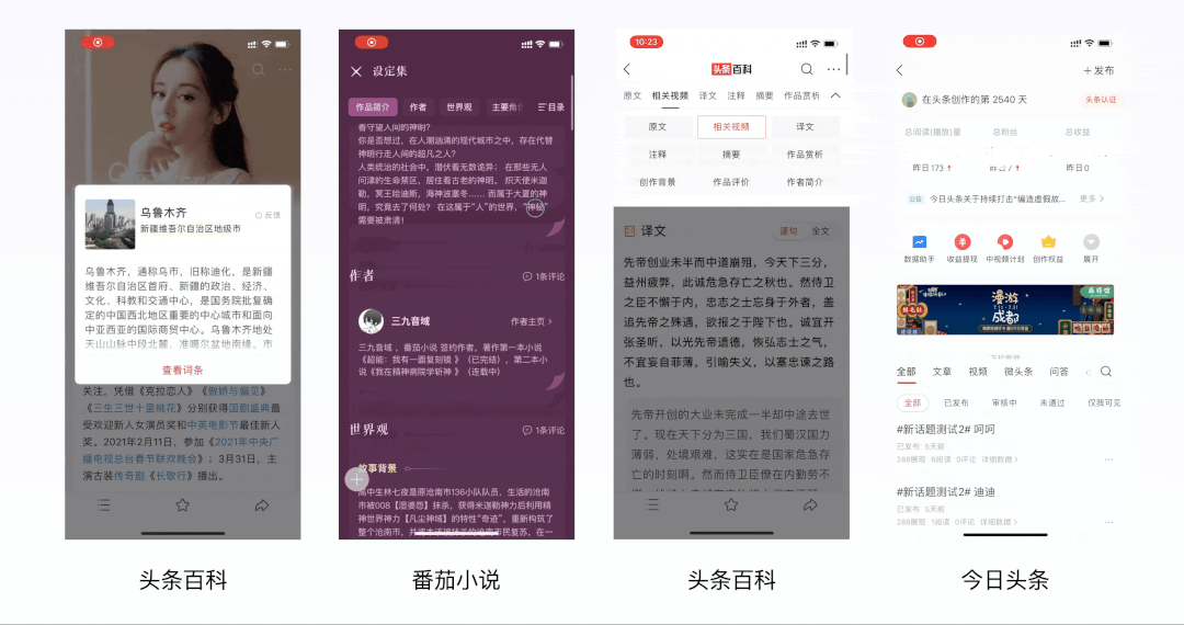 Arco Design Mobile 移动端组件库