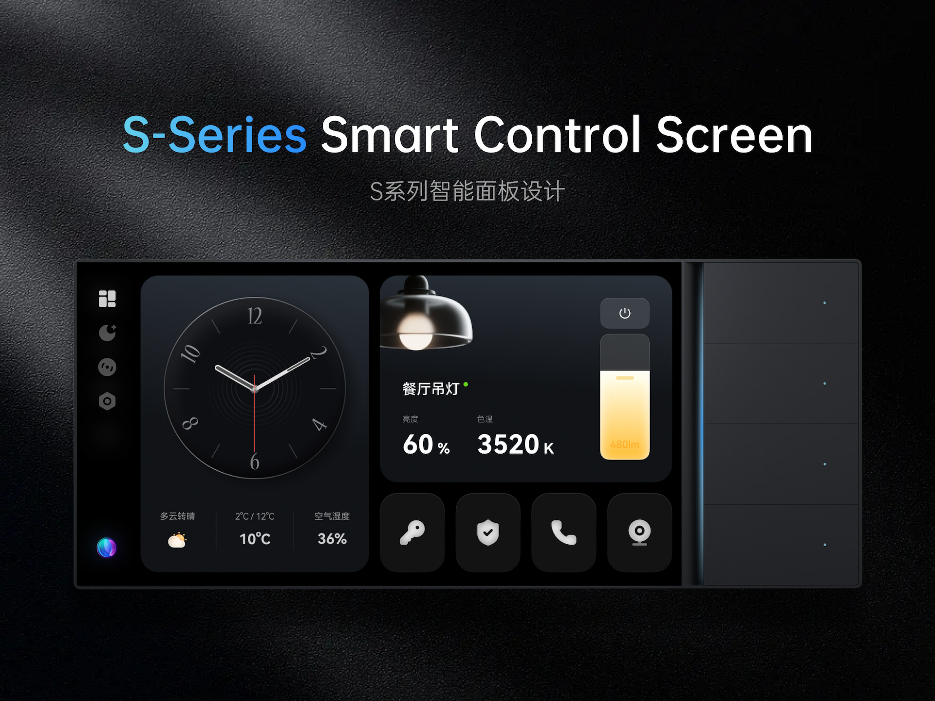 高效设计周刊 – Vol.62