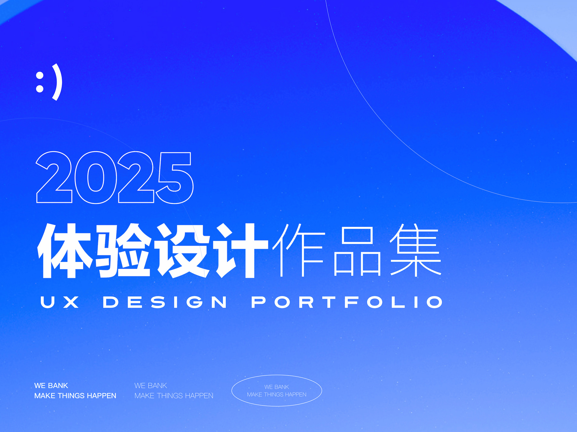 高效设计周刊 – Vol.62