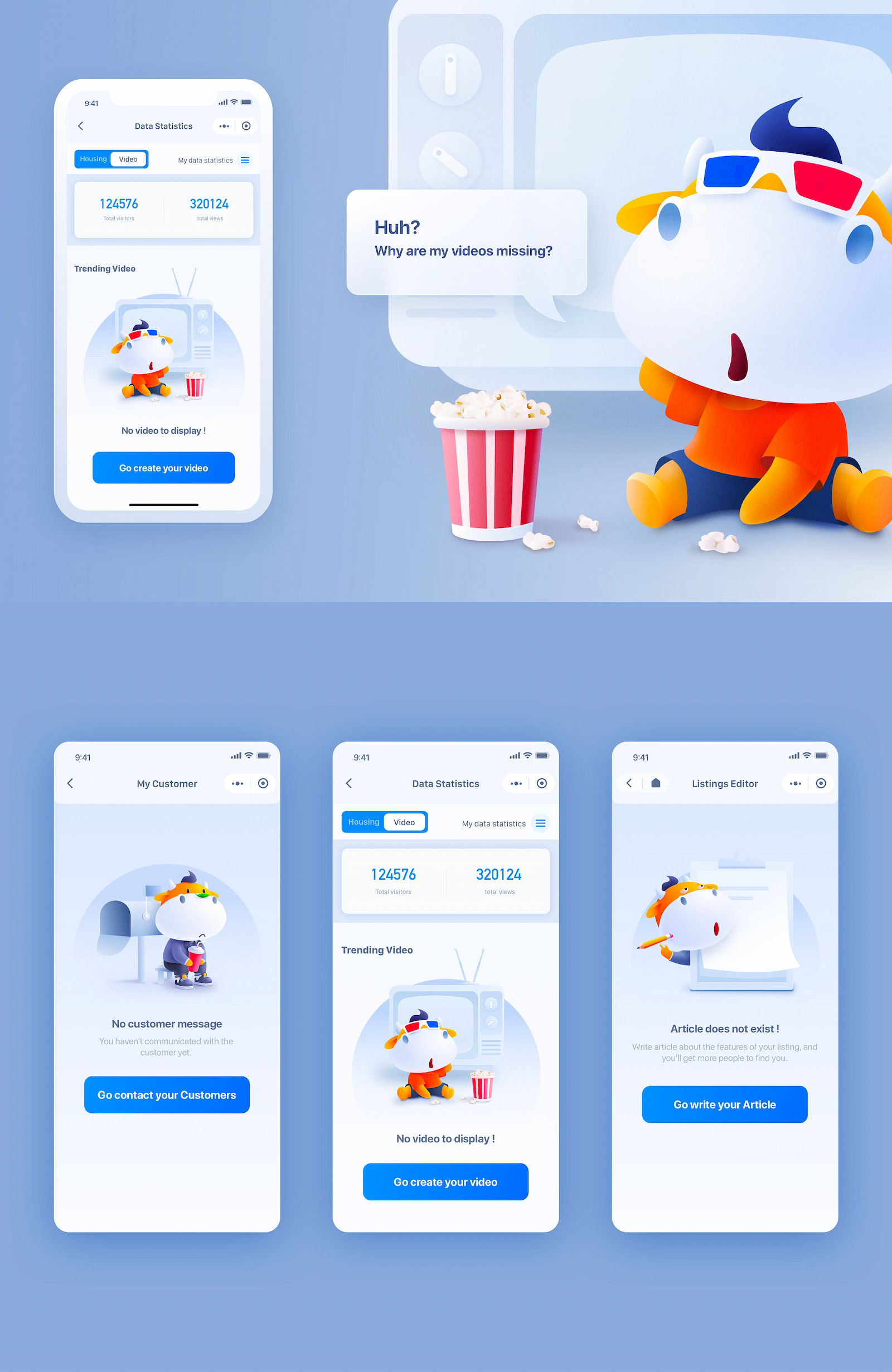 优秀作品|温暖的空状态设计