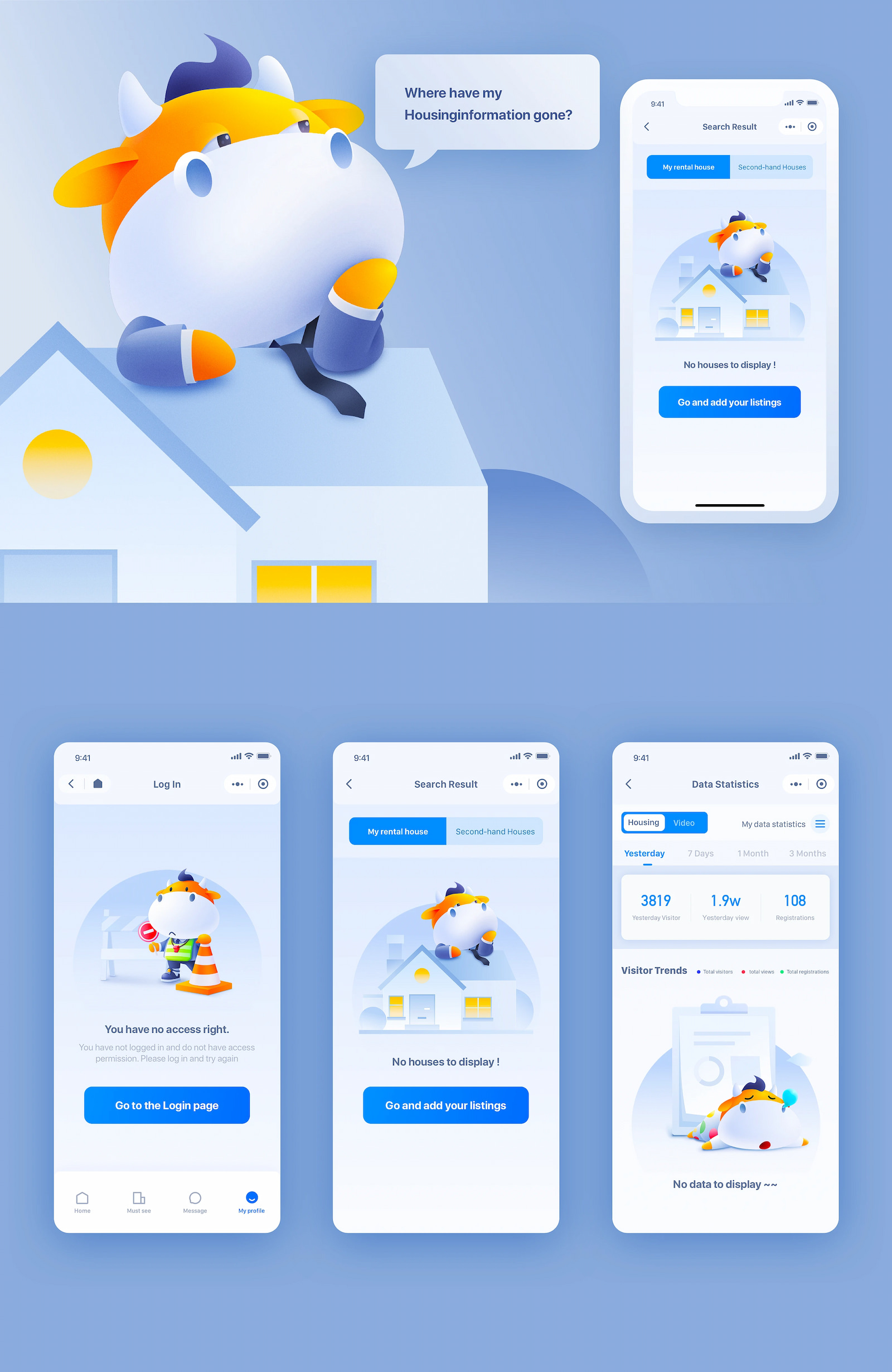 优秀作品|温暖的空状态设计