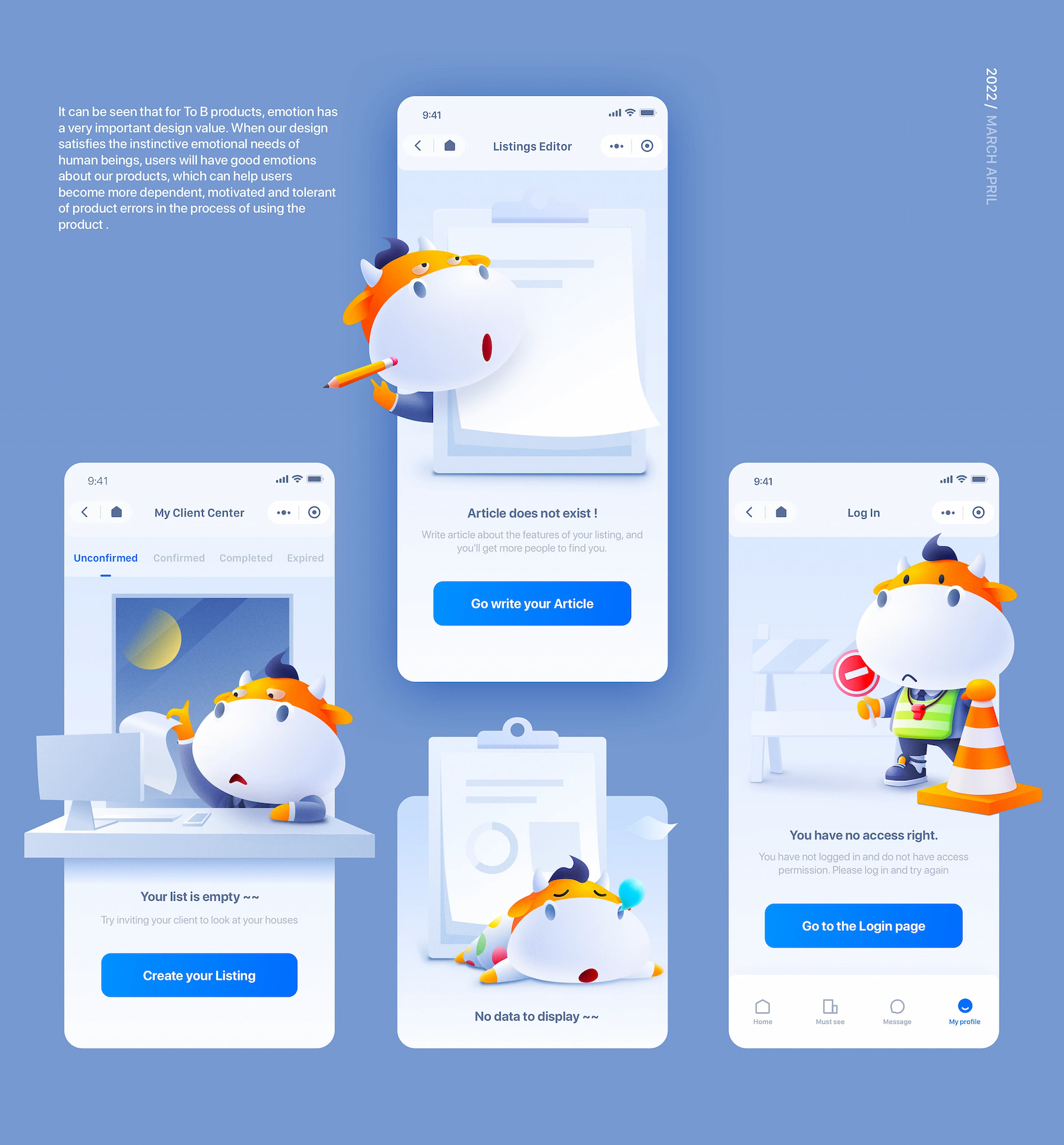 优秀作品|温暖的空状态设计