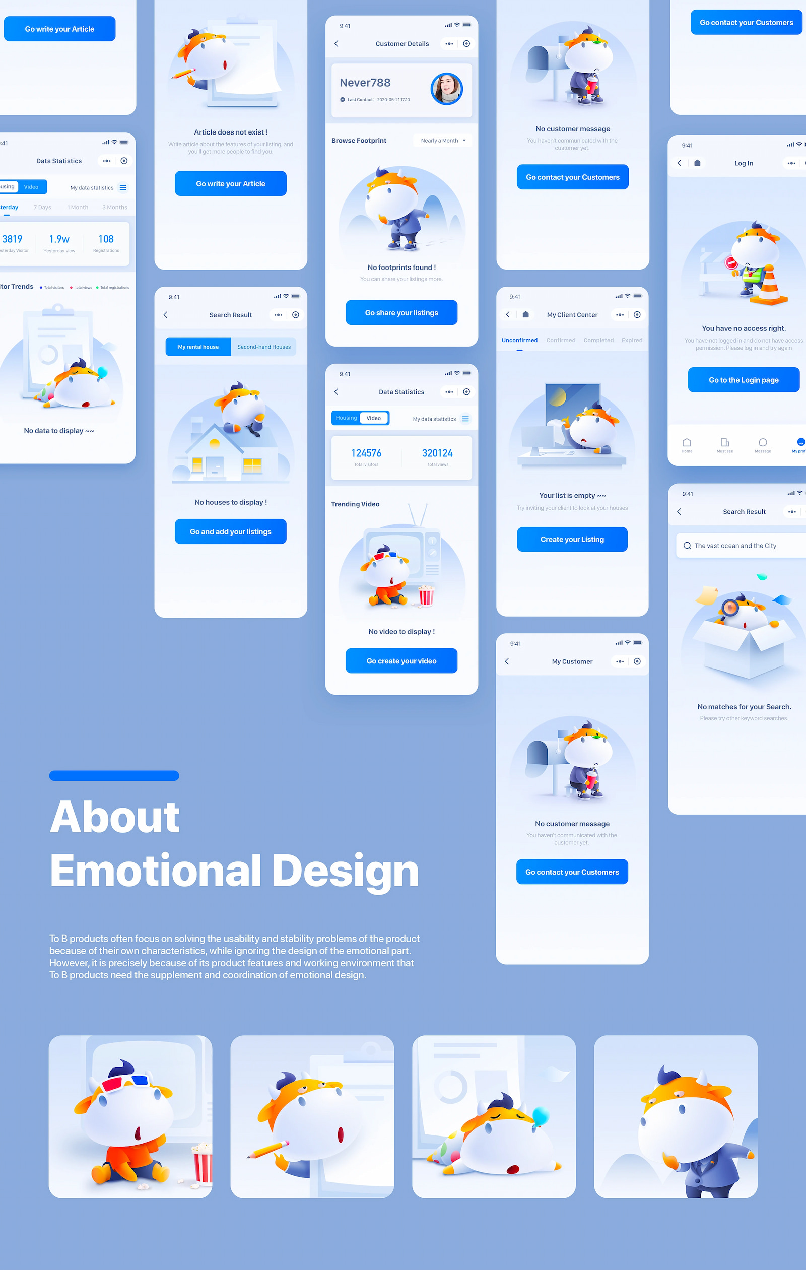 优秀作品|温暖的空状态设计