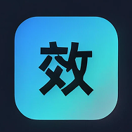 高效图片压缩